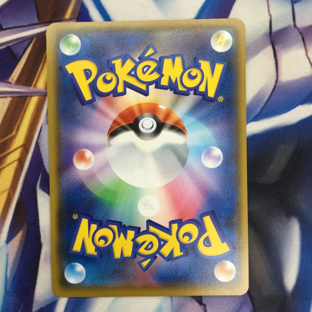 ポケモンカードゲーム ピカチュウ プロモ 400/SM-P 【06262-45