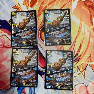 音奏 ハイオリーダ｜音奏曲第3番「幻惑」