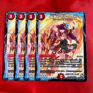 龍覇 アイラ・フィズ PSA10 51fVs9xkuOL._UF350,350_QL50_.jpg