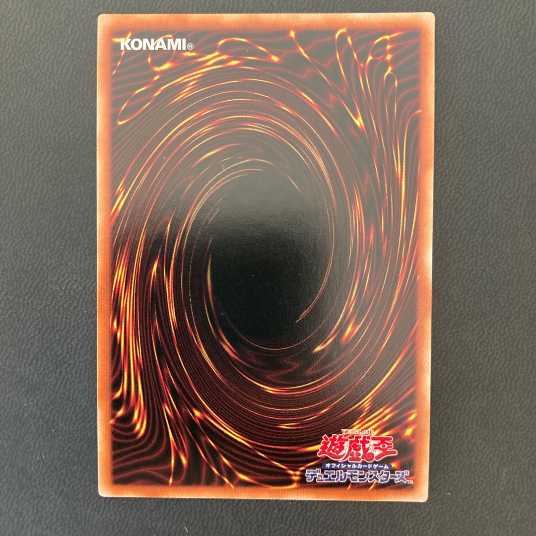 アームド・ドラゴン・サンダー LV7 プリズマティックシークレットレア