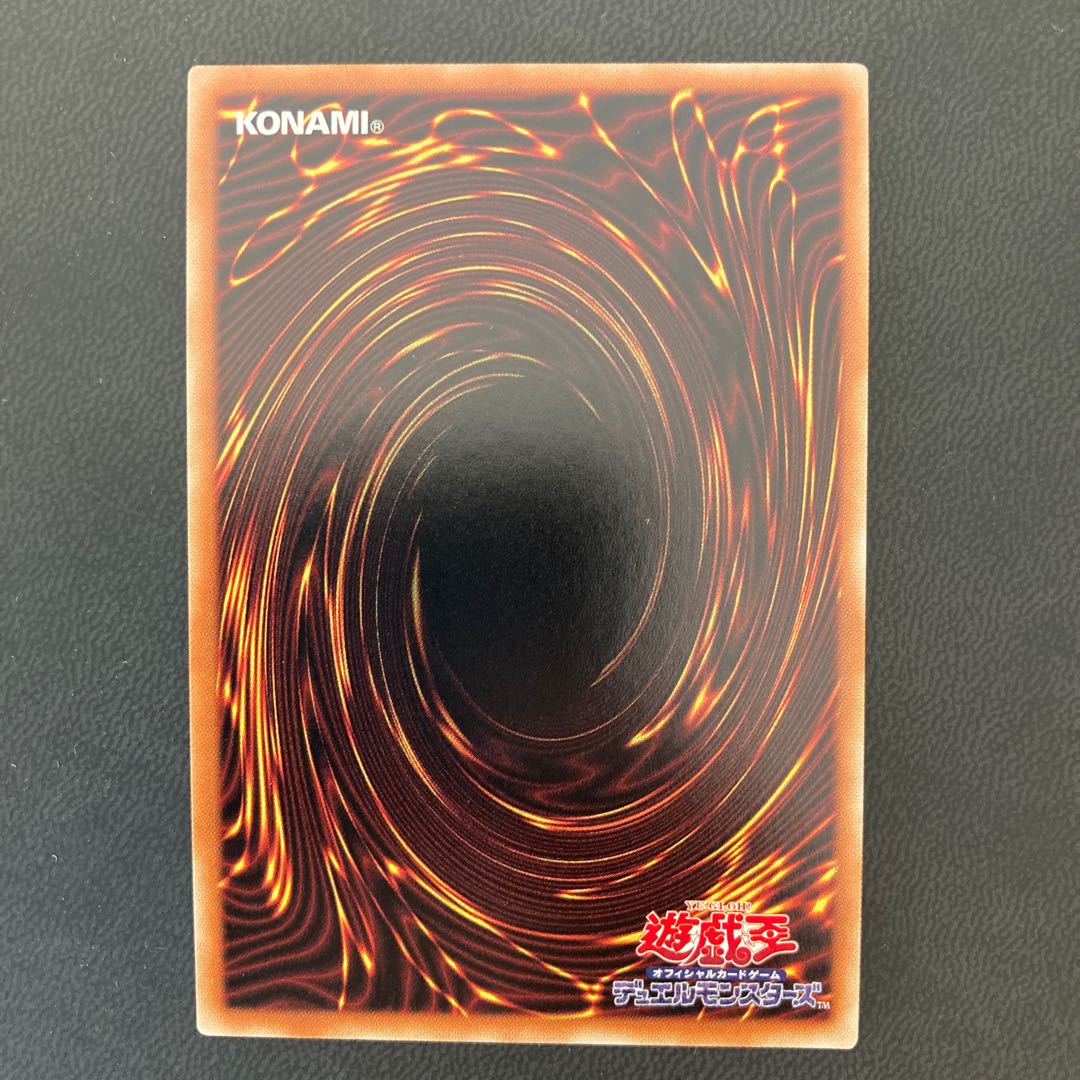 神炎皇ウリア シークレットレア