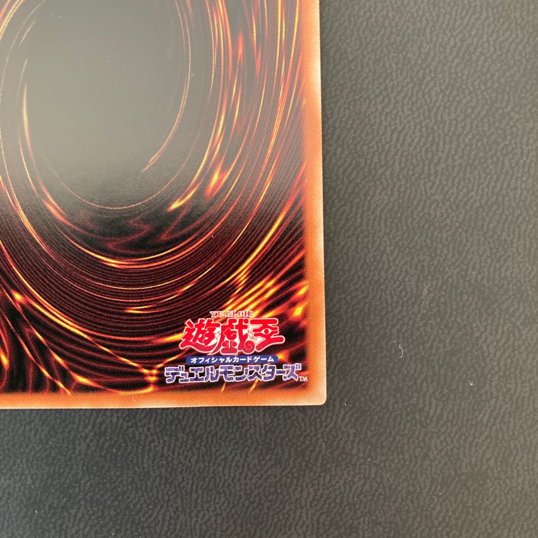 天霆號アーゼウス プリズマティックシークレットレア