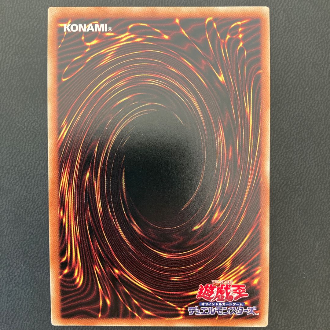 天霆號アーゼウス プリズマティックシークレットレア