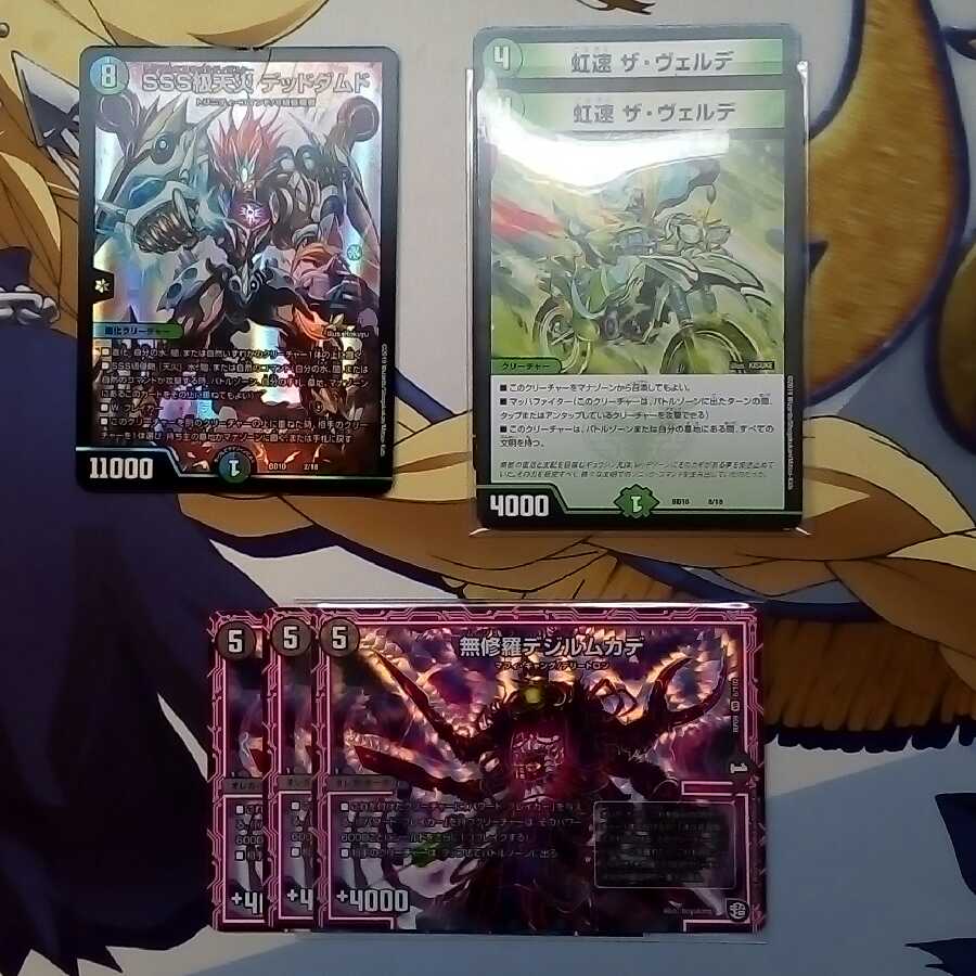 [ひらがひ様専用]ヴェルデなど