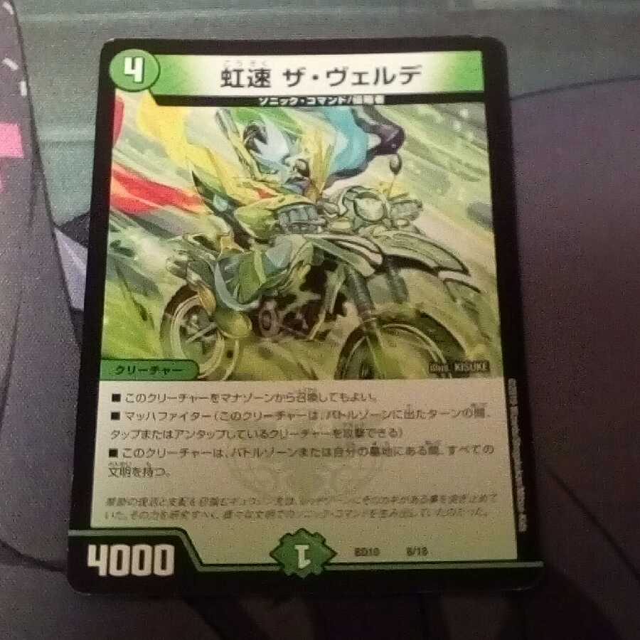 [ひらがひ様専用]ヴェルデなど