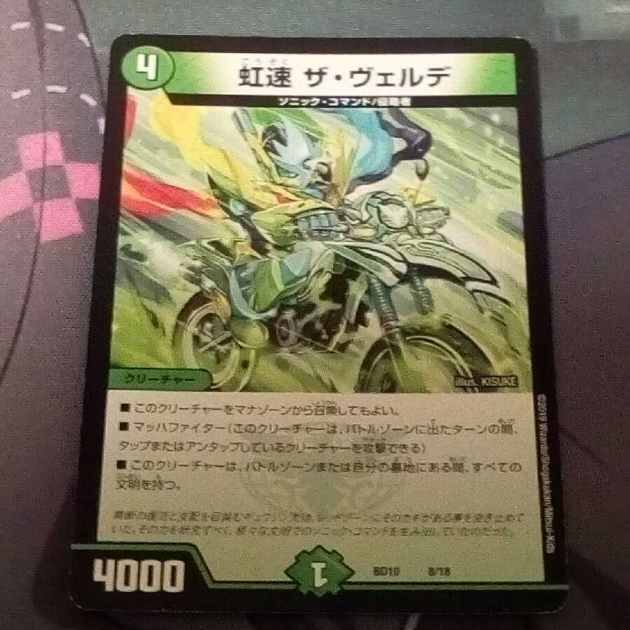 [ひらがひ様専用]ヴェルデなど