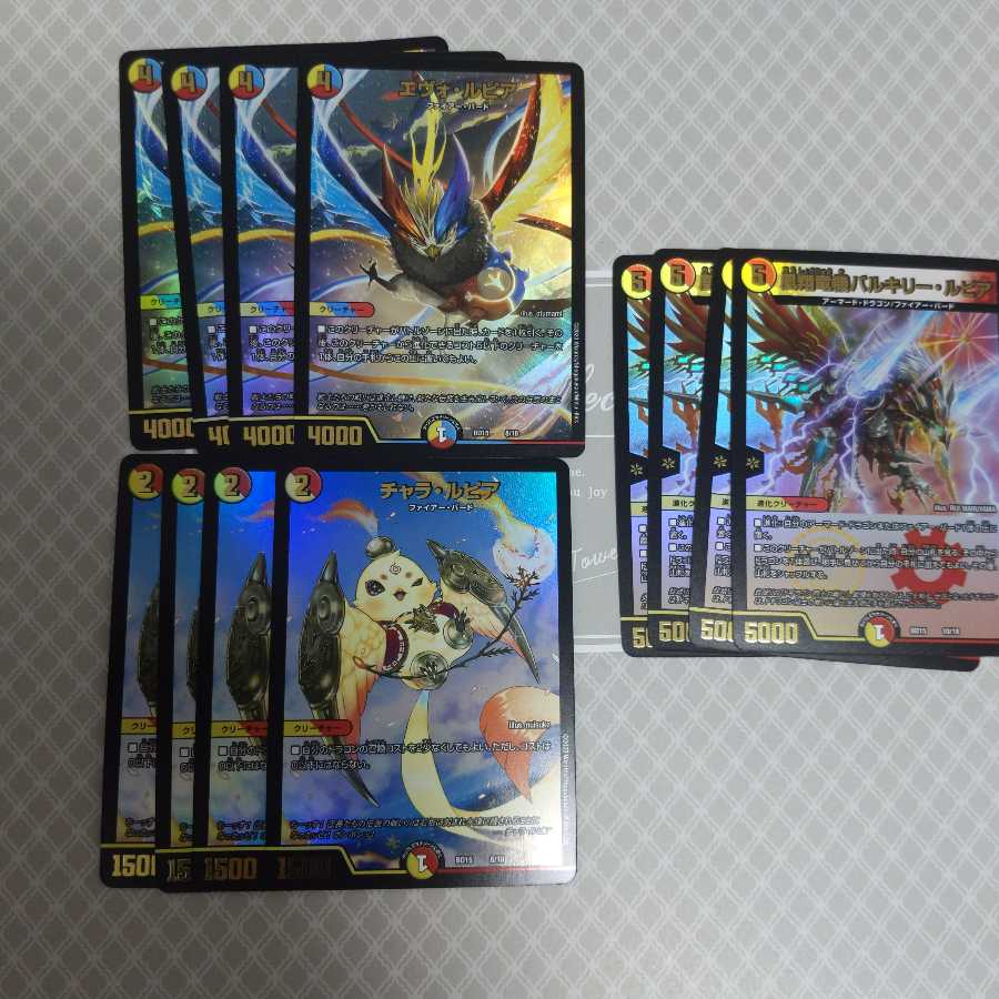 4枚セット バルキリールピア チャラルピア エヴォルピア