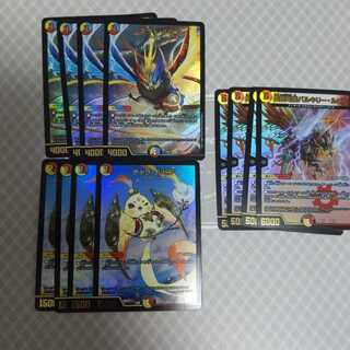 4枚セット バルキリールピア チャラルピア エヴォルピア