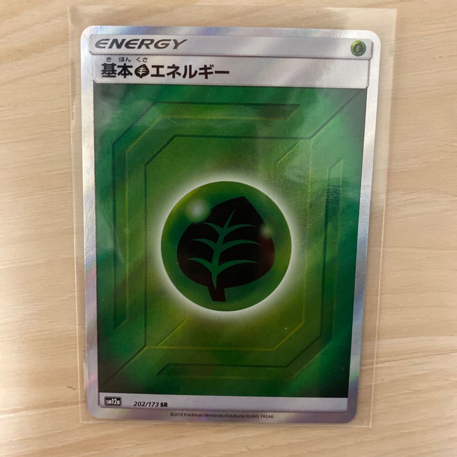 格安出品多数さん専用