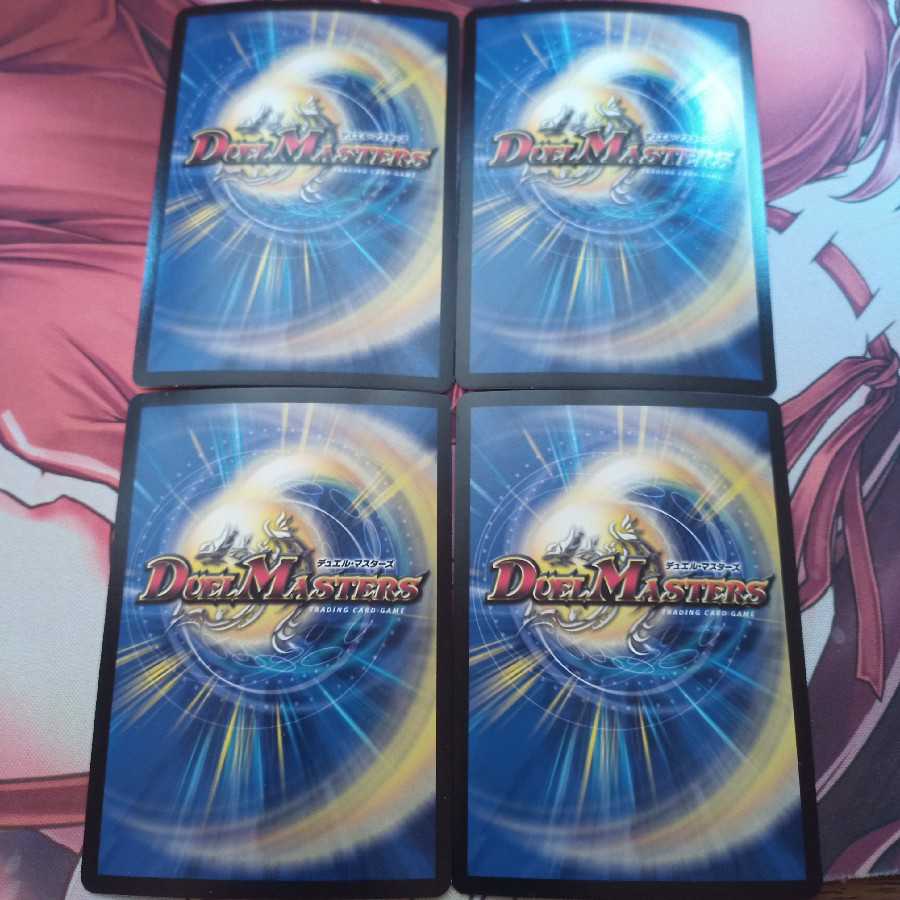 ドルツヴァイ・アステリオ 1枚