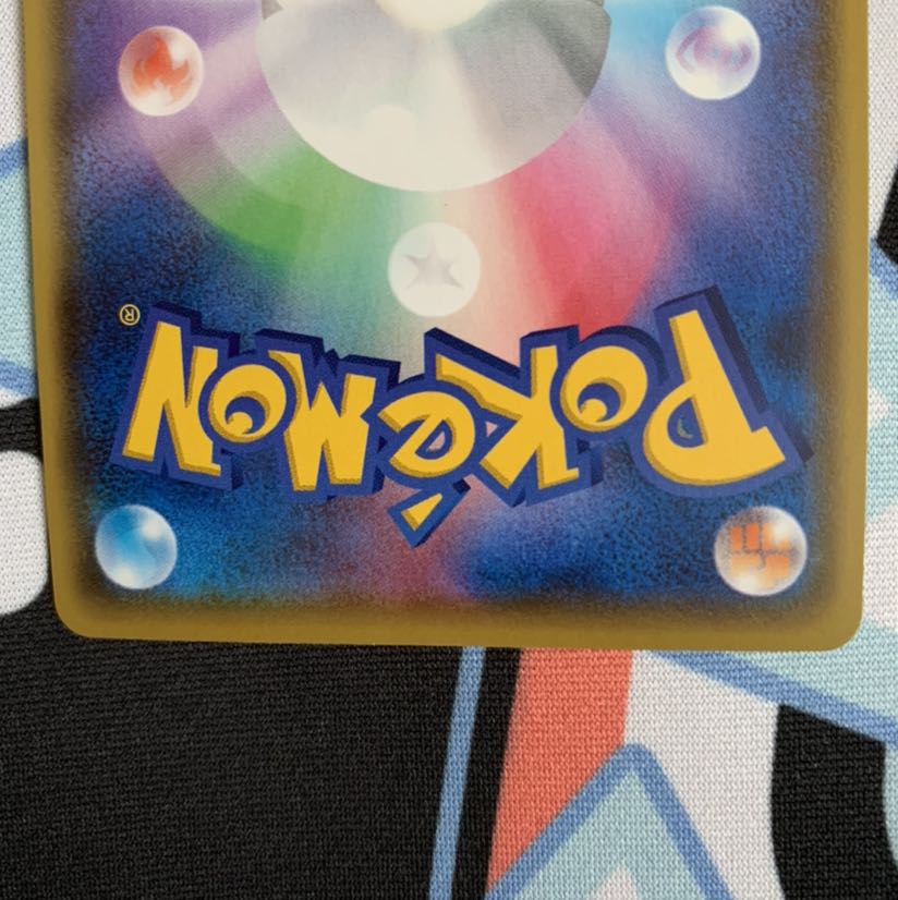 ニコ様専用リザードンVMAX SSR {308/190}