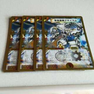 4 copies of Seirei Ryuukiki Asylum (Super Deck Specs)