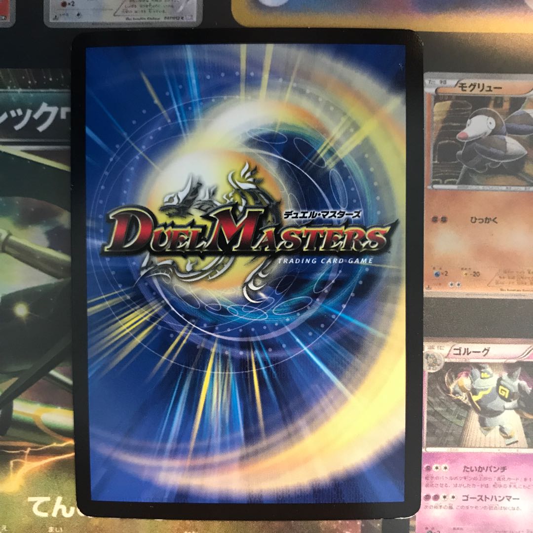 Mの悪魔龍 リンネビーナス VR