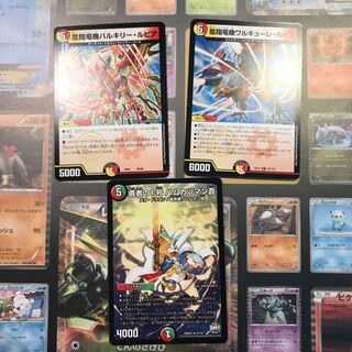 凰翔竜機ワルキューレ・ルピア