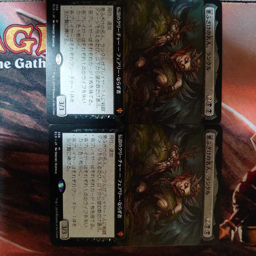 専用 出品 悪ふざけの名人、ランクル 拡張 1枚の値段です