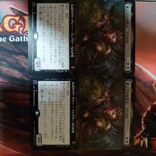 専用 出品 悪ふざけの名人、ランクル 拡張 1枚の値段です