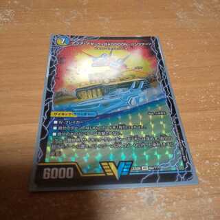 アクア・アタック＜BAGOOON･パンツァー＞ １枚