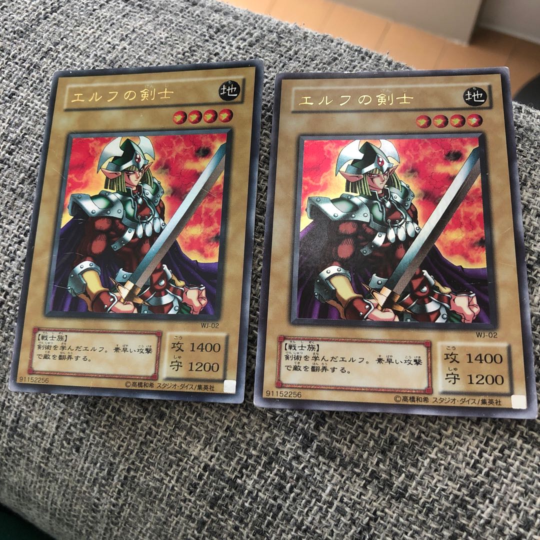 エルフの剣士 ウルトラレア