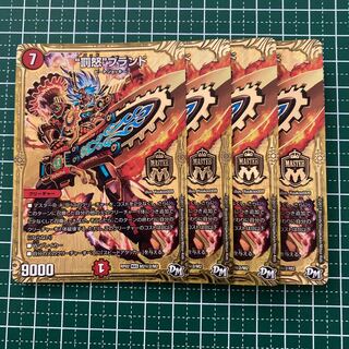 “罰怒”ブランド SE2 4枚 シク2