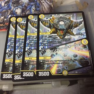 セット割引   奇石 イシガネ｜センキン・ウォール 4枚セット