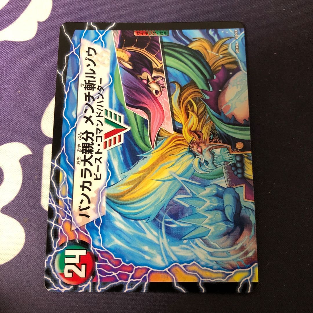 紅蓮の怒 鬼流院 刃|バンカラ大親分 メンチ斬ルゾウ(上)