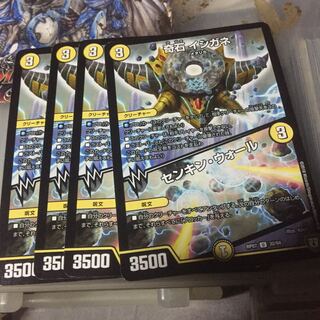 セット割引   奇石 イシガネ｜センキン・ウォール 4枚セット