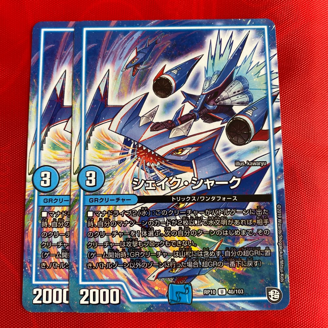 シェイク・シャーク ブルーホワイトホール