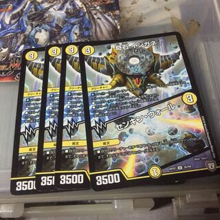 セット割引   奇石 イシガネ｜センキン・ウォール 4枚セット