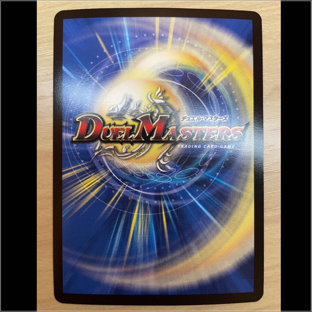 紅に染まりし者「王牙」｜クリムゾン・ビクトリー