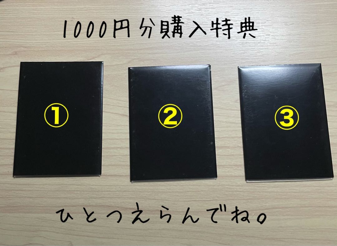 紅に染まりし者「王牙」｜クリムゾン・ビクトリー