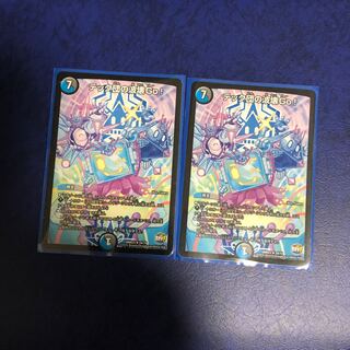 テック団の波壊Go!