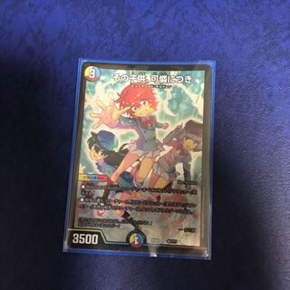 その子供、可憐につき