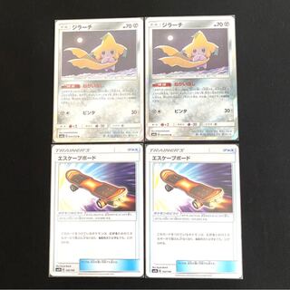 ジラーチR×2 & エスケープボード×2 セット