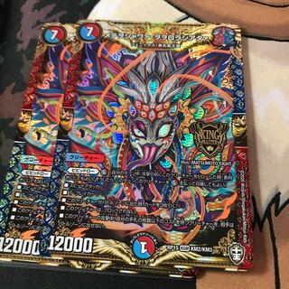 メテヲシャワァ・ヲヲロラシアタァ 2枚