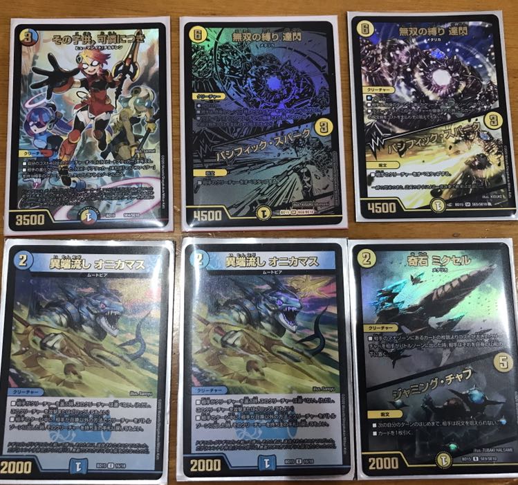 Soryu Restructer Revolution Tatsusen Onikamas Miksel Its Children