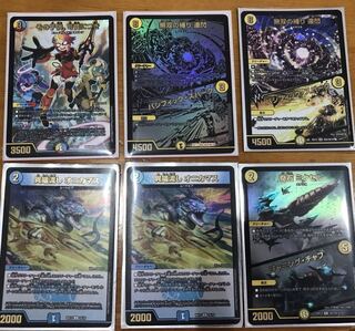 Soryu Restructer Revolution Tatsusen Onikamas Miksel Its Children