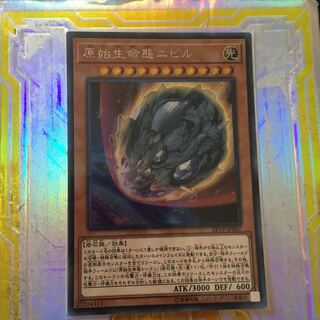 原始生命態ニビル シークレット