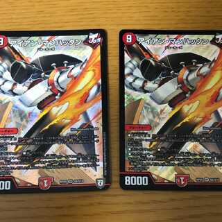 アイアン・マンハッタン