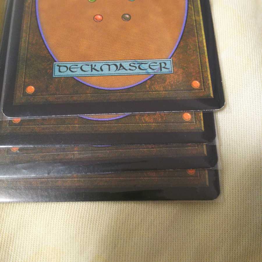 呪文づまりのスプライト4枚セット