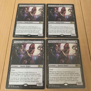 盗賊ギルドの処罰者　4枚　英語