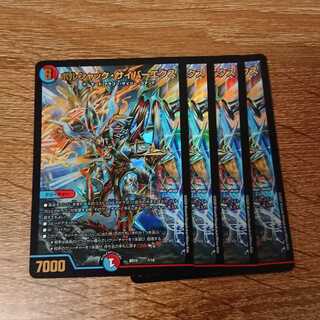 ボルシャックサイバーエクス