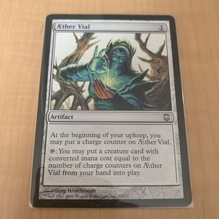 霊気の薬瓶　英語　1枚