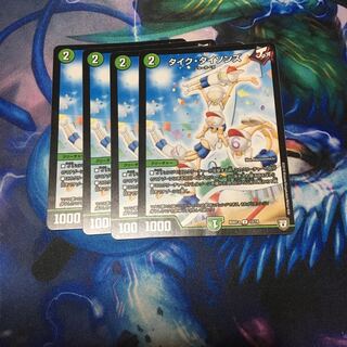 タイクタイソンズ