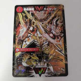 銀河大剣 ガイハート｜熱血星龍 ガイギンガ　金シークレット