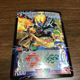 紅蓮の怒 鬼流院 刃｜バンカラ大親分 メンチ斬ルゾウ(上)