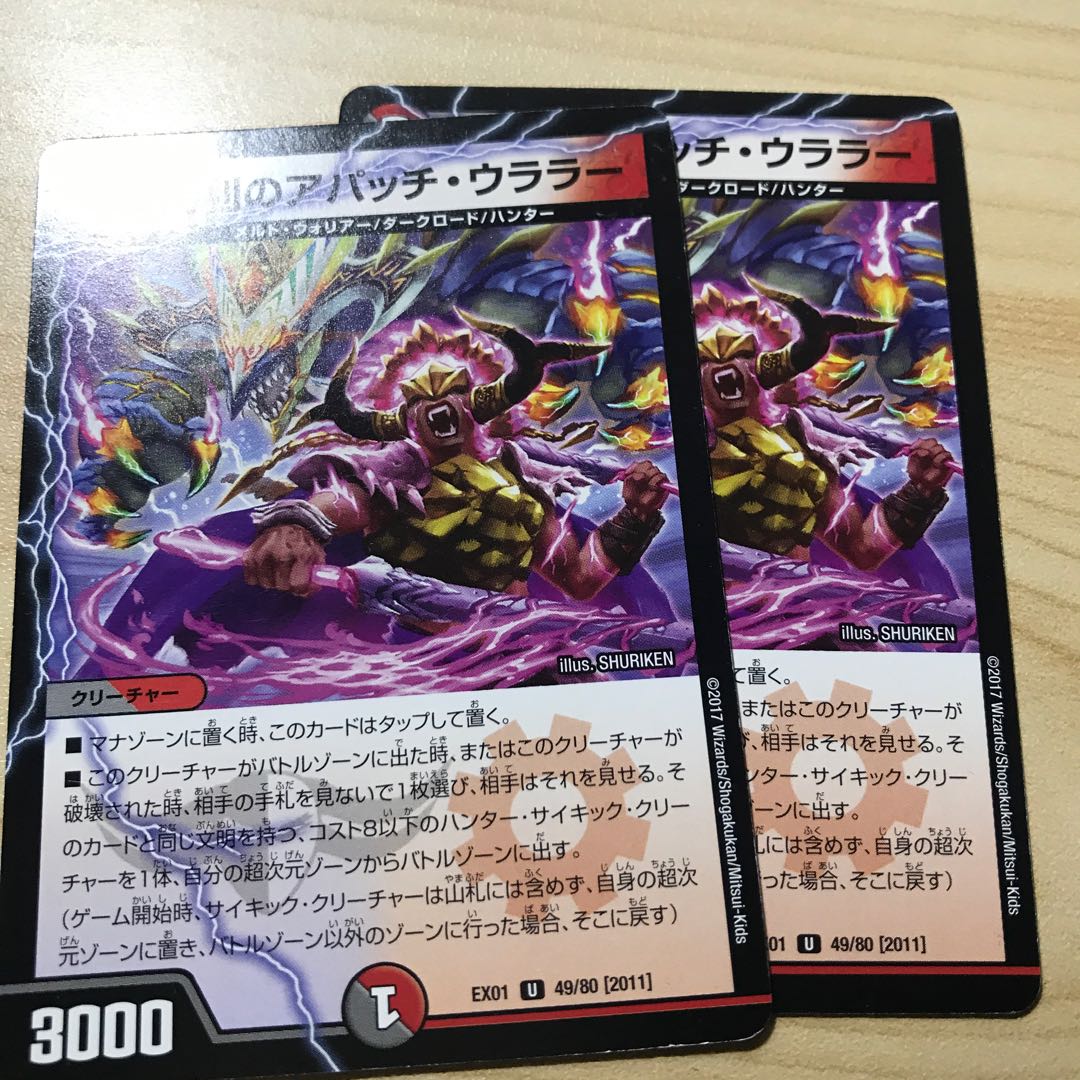 紅蓮の怒 鬼流院 刃|バンカラ大親分 メンチ斬ルゾウ(上)