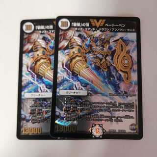 「戦慄」の頂 ベートーベン