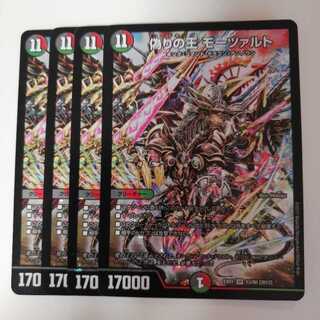 偽りの王 モーツァルト