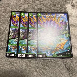 闘争類拳嘩目 ステゴロ・カイザー｜お清めシャラップ