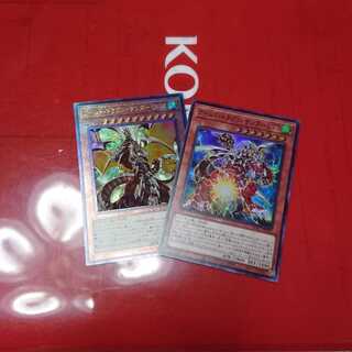 ダーク・アームド・ドラゴン・サンダー2種